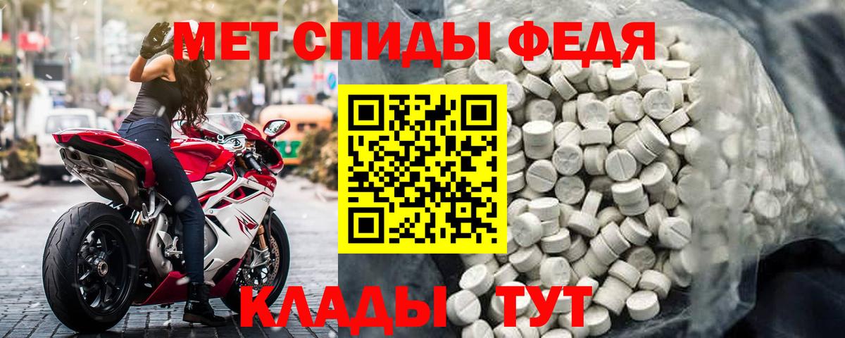 АМФ  Amphetamine  Кропоткин  АМФЕТАМИН VHQ  Вход с VPN 