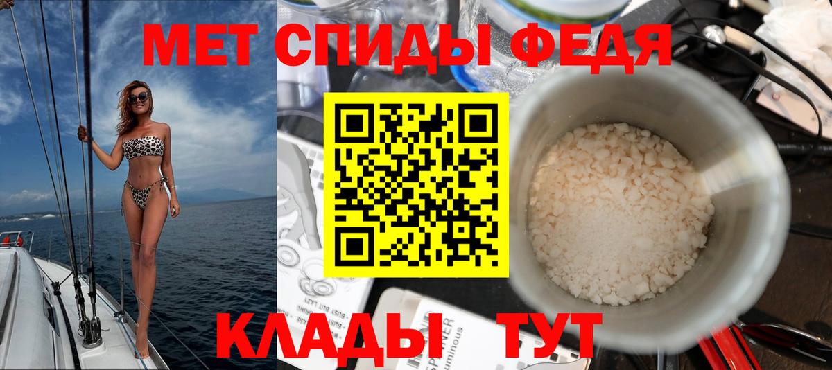 Amphetamine VHQ Кропоткин