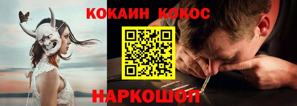 ГАШ Кропоткин