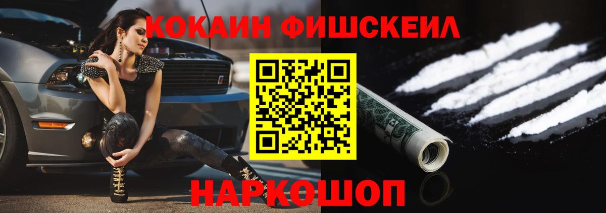 COCAIN Эквадор Кропоткин