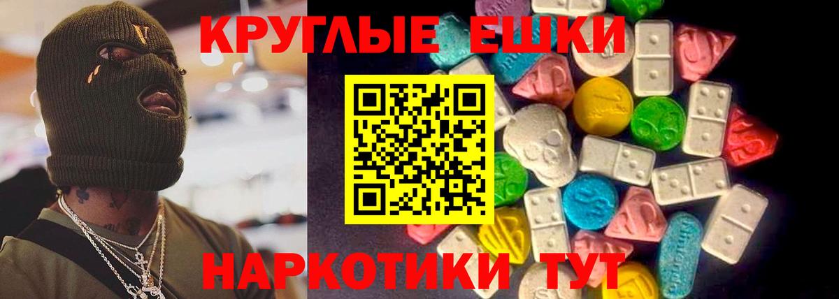 Экстази XTC  Вход с VPN  Экстази  Кропоткин  ЭКСТАЗИ Philipp Plein 