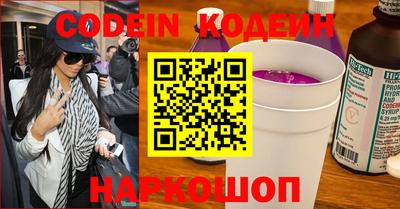 мефедрон мука Кандалакша