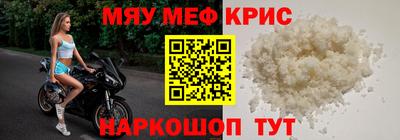 кокаин VHQ Камышлов