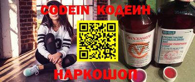 мефедрон мука Кандалакша