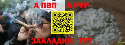 кокаин VHQ Камышлов