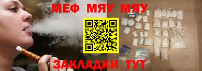 кокаин VHQ Камышлов