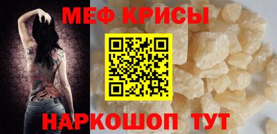 кокаин VHQ Камышлов