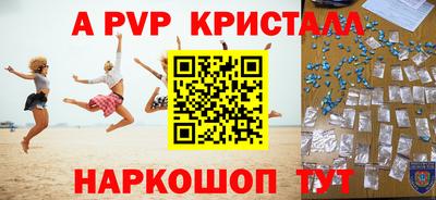 бошки Канаш