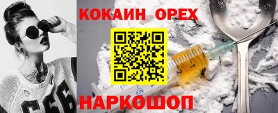бошки Канаш