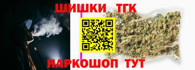 бошки Канаш