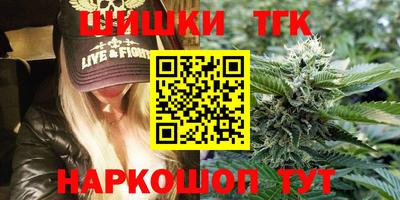 бошки Канаш