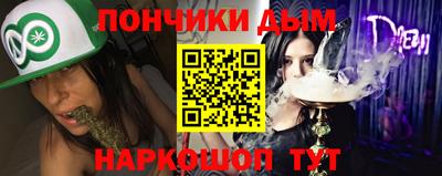 бошки Канаш