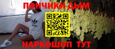 мефедрон мука Кандалакша