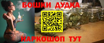 кокаин VHQ Камышлов