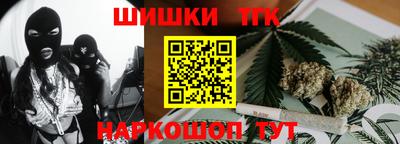 кокаин VHQ Камышлов