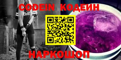 мефедрон мука Кандалакша