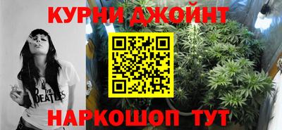 кокаин VHQ Камышлов