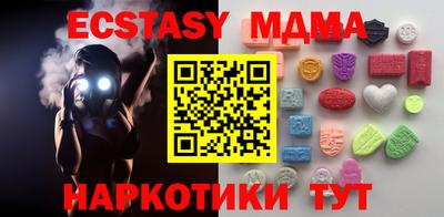 кокаин VHQ Камышлов