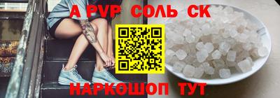 мефедрон мука Кандалакша