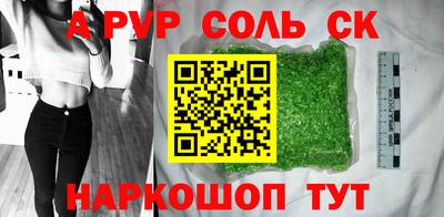 бошки Канаш