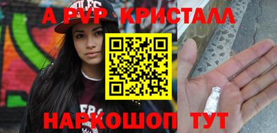кокаин VHQ Камышлов