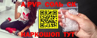 мефедрон мука Кандалакша