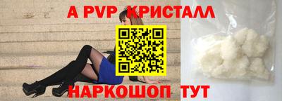 кокаин VHQ Камышлов