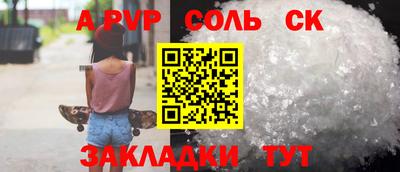 кокаин VHQ Камышлов