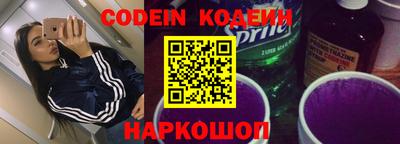 бошки Канаш