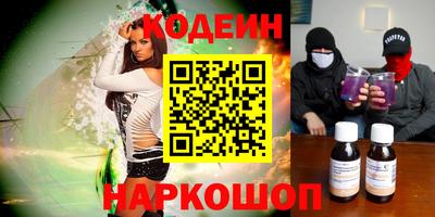 кокаин VHQ Камышлов