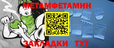 кокаин VHQ Камышлов