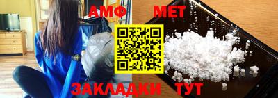 мефедрон мука Кандалакша