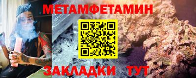 бошки Канаш
