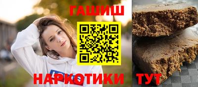 кокаин VHQ Камышлов