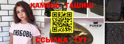 кокаин VHQ Камышлов
