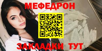 кокаин VHQ Камышлов