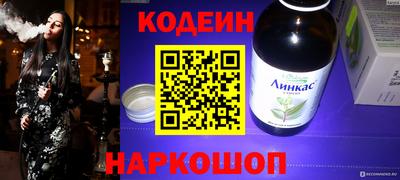кокаин VHQ Камышлов