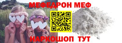 кокаин VHQ Камышлов