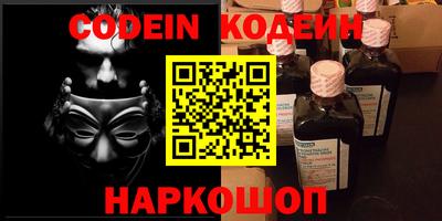 мефедрон мука Кандалакша