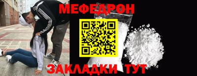 кокаин VHQ Камышлов