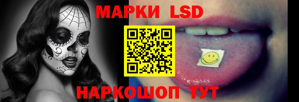 Лсд 25 экстази  Вход с VPN  Кропоткин  LSD-25 экстази кислота  Лсд 25 экстази ecstasy 