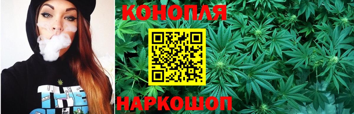 Шишки марихуана White Widow  Канабис White Widow  Кропоткин  Шишки марихуана сатива  Вход с VPN  МАРИХУАНА White Widow 